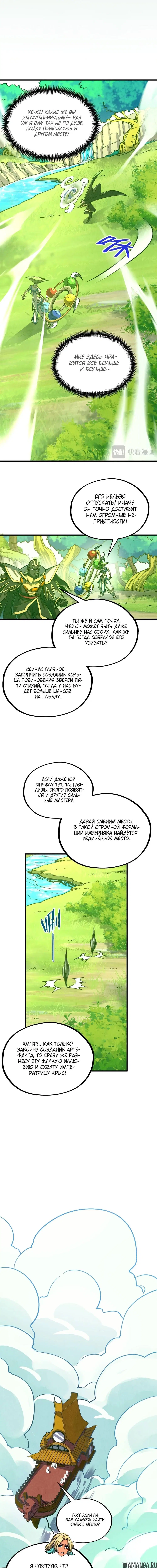 Page 8.000