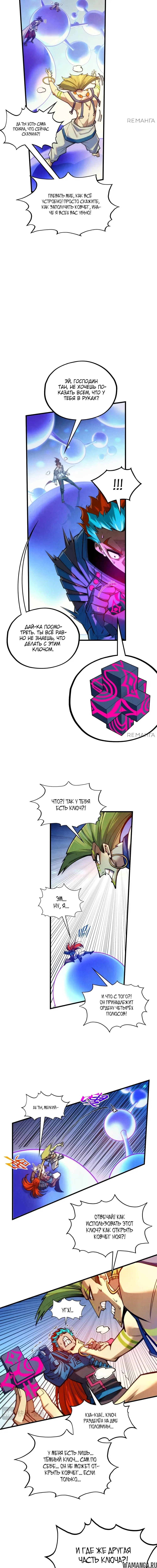 Page 8.000