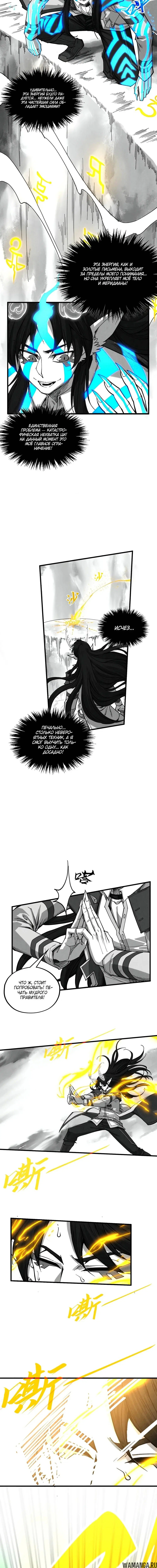 Page 8.000