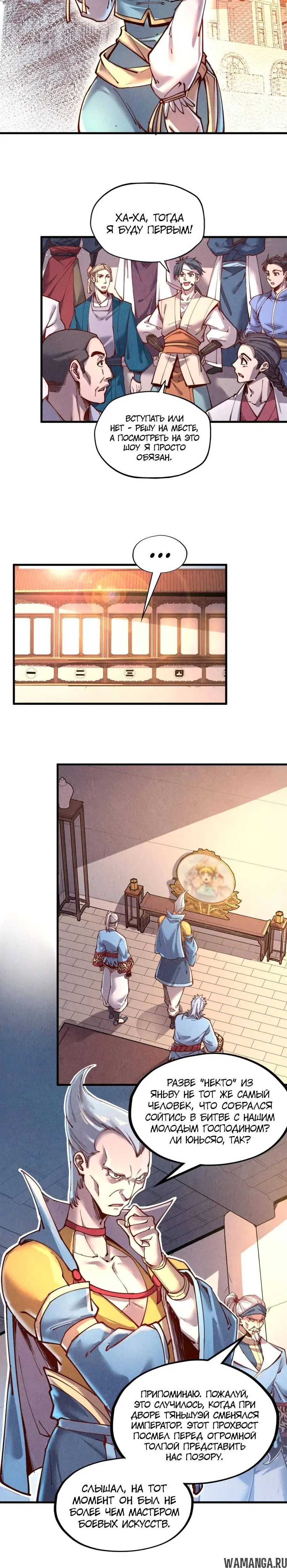 Page 8.000