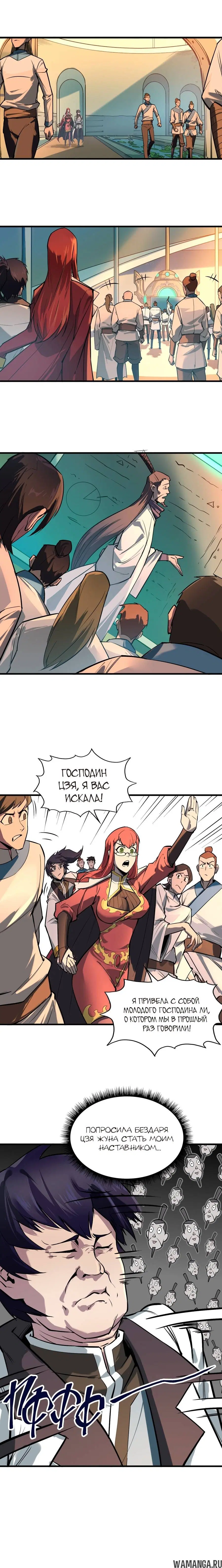 Page 8.000