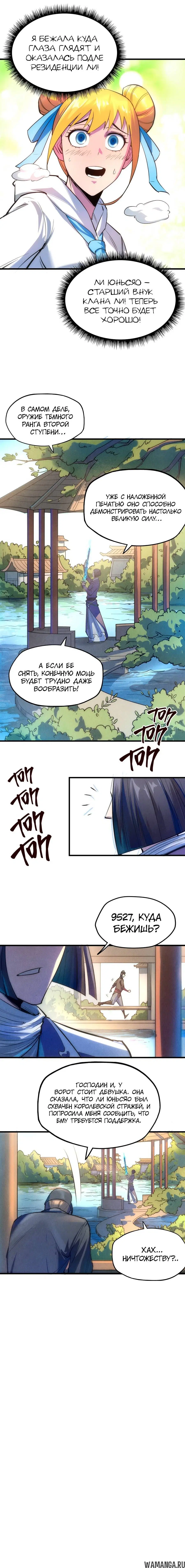 Page 8.000