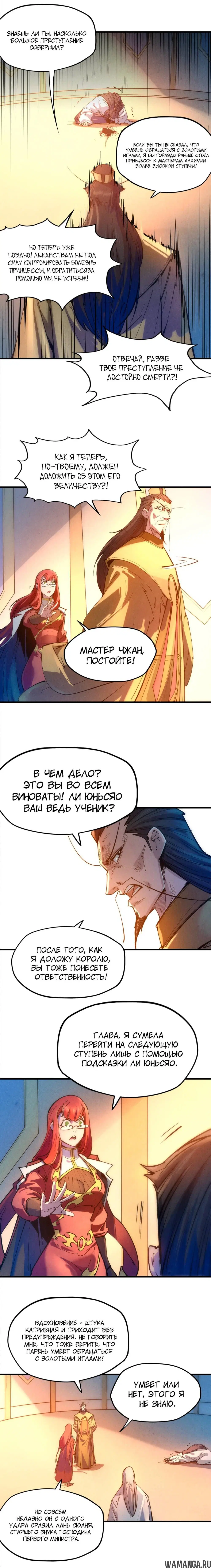 Page 8.000