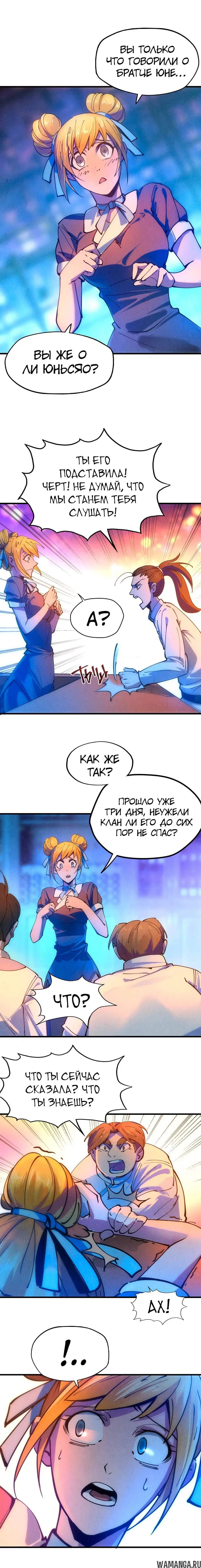 Page 8.000