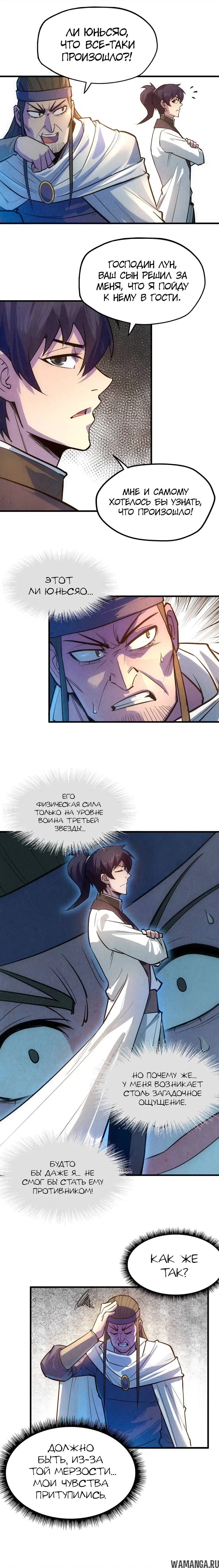 Page 8.000
