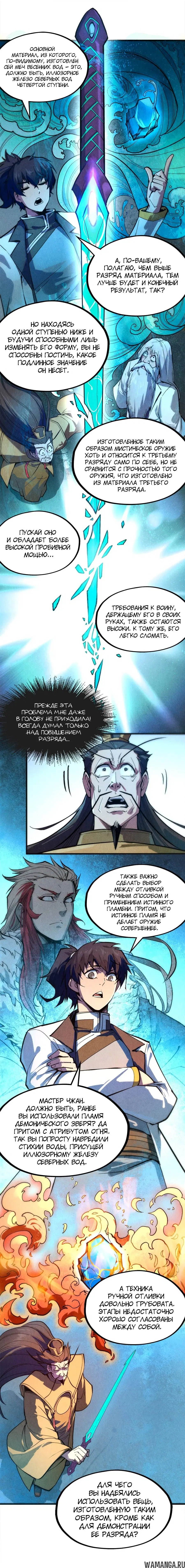 Page 8.000