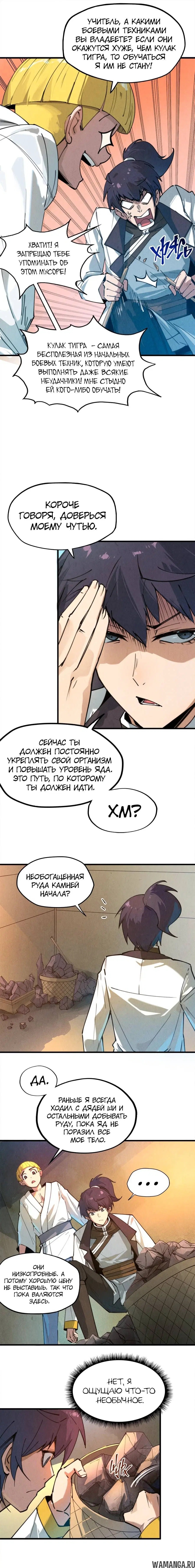 Page 8.000