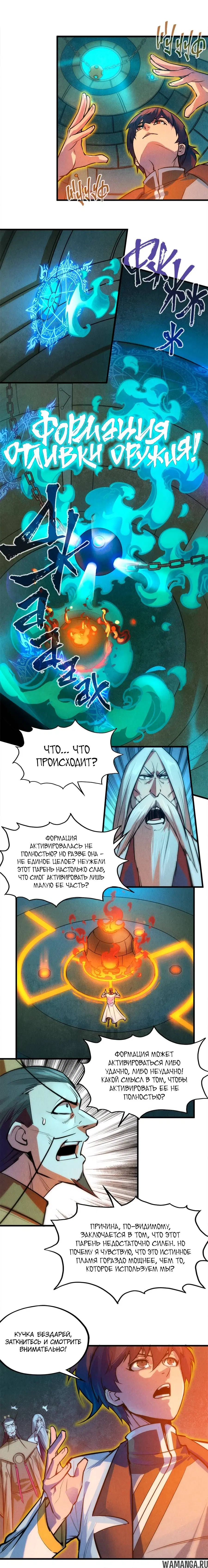 Page 8.000