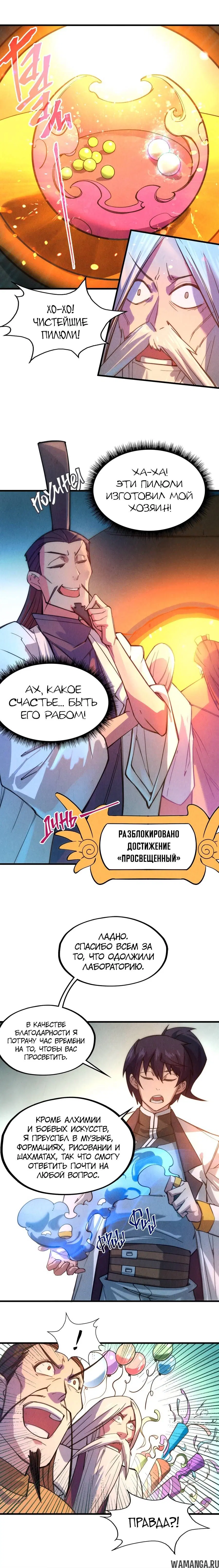 Page 8.000