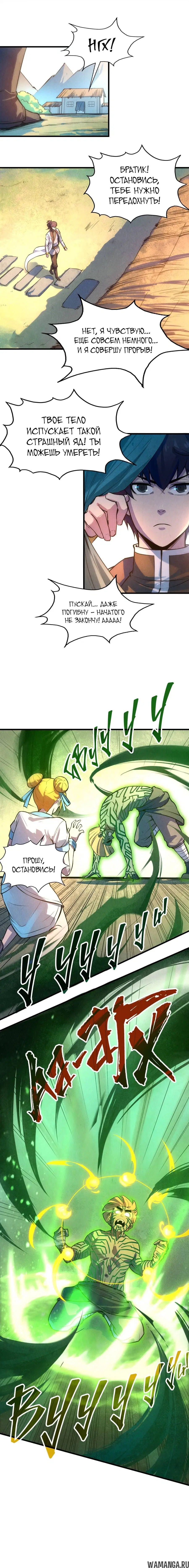 Page 8.000