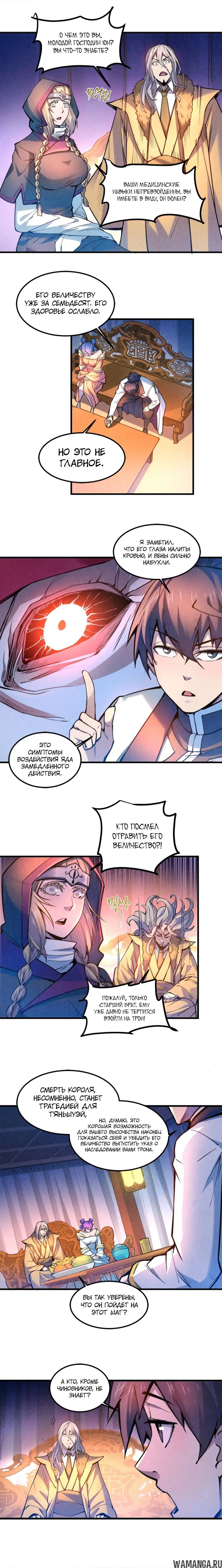 Page 8.000