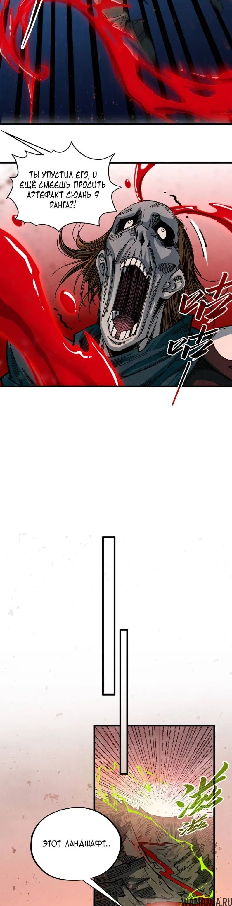 Page 8.000