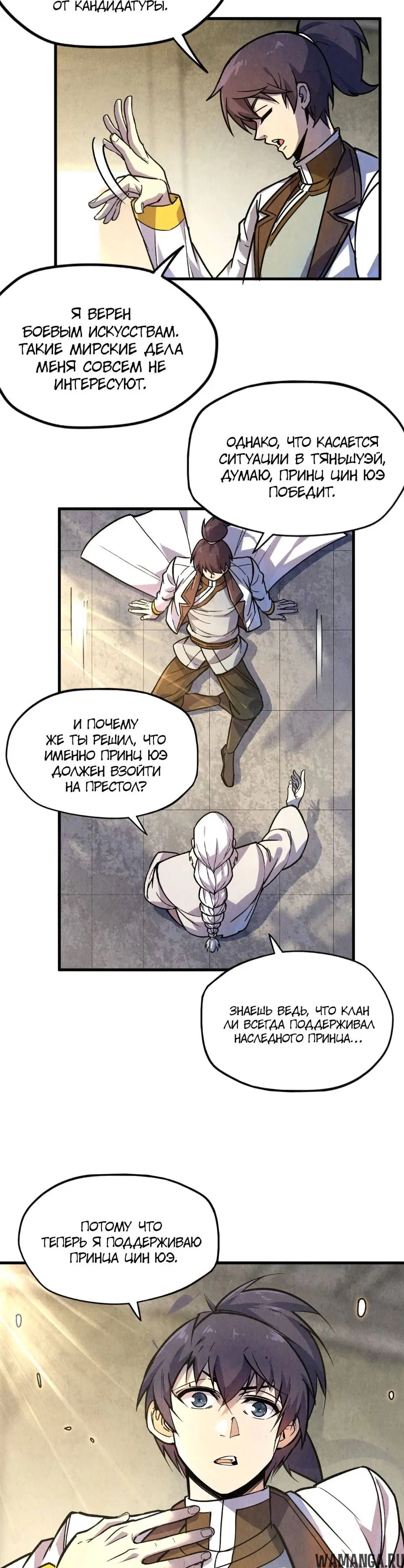 Page 8.000