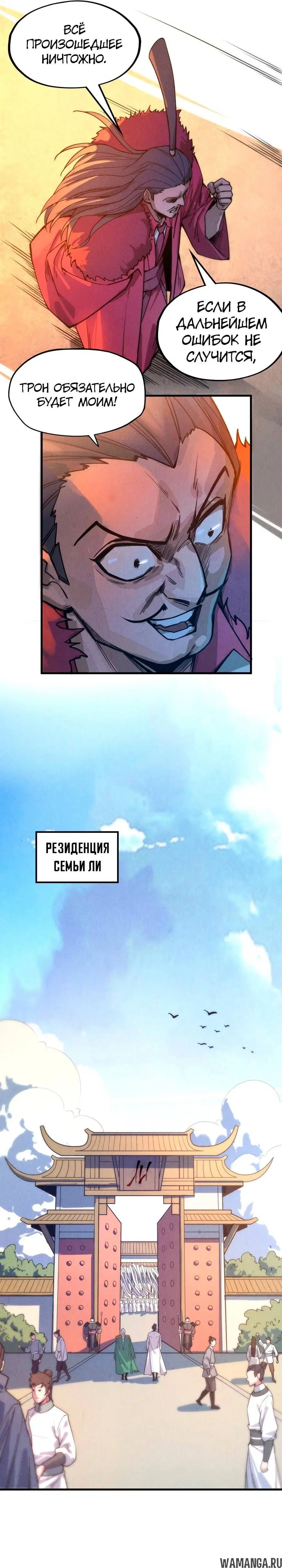 Page 8.000