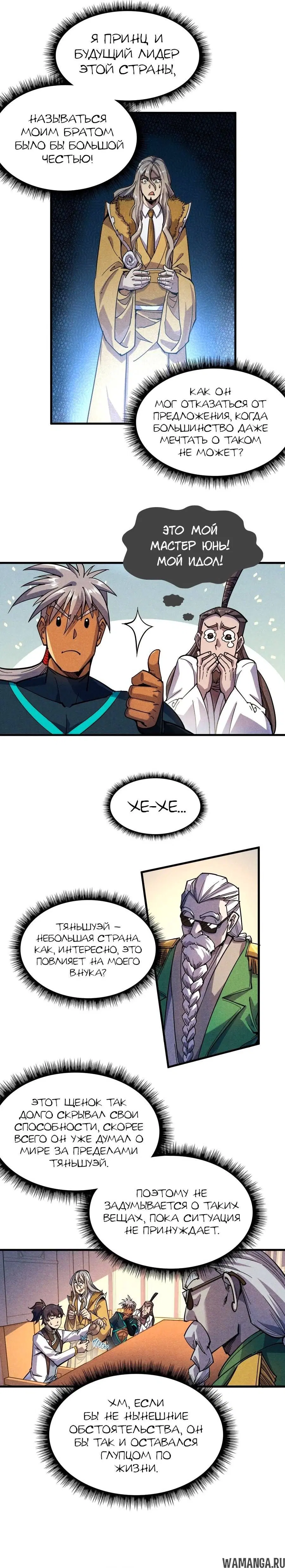 Page 8.000