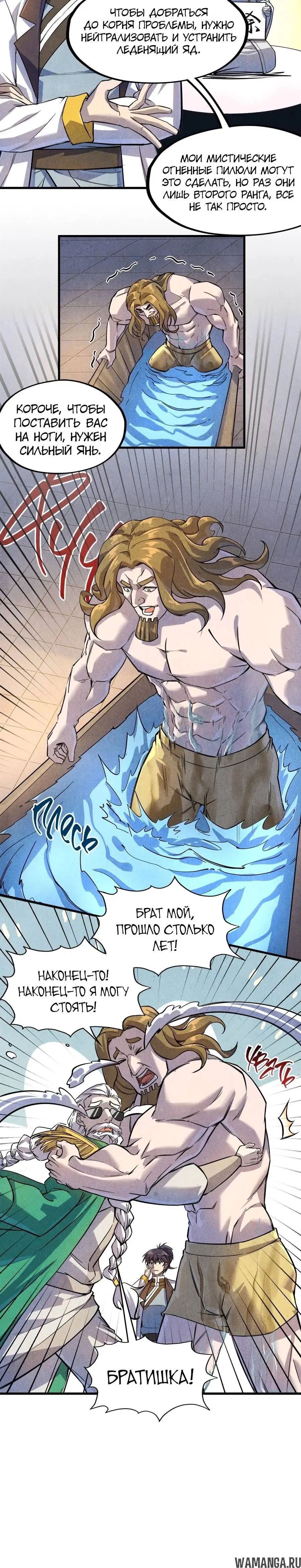 Page 8.000