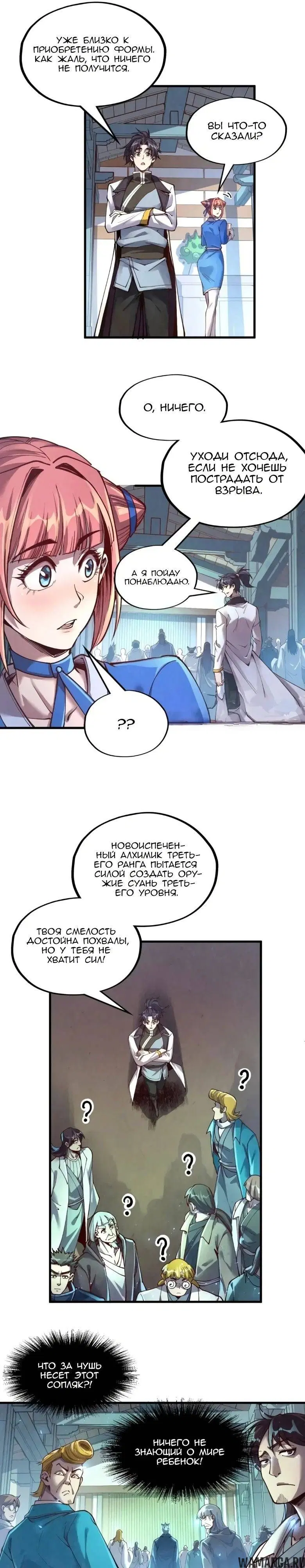 Page 8.000