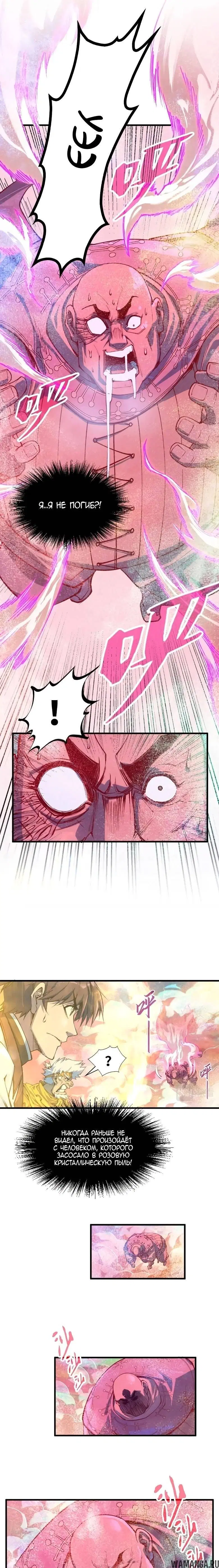 Page 8.000