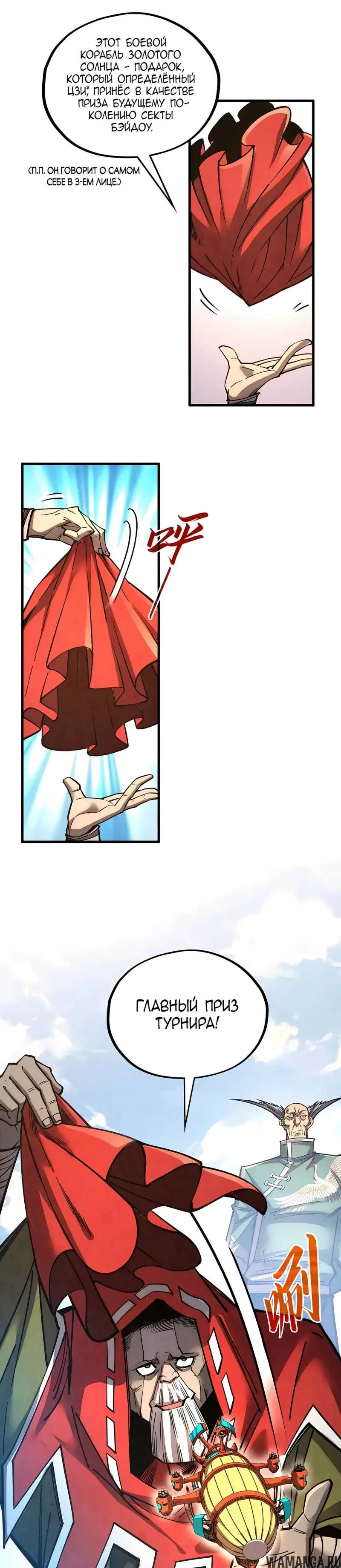 Page 8.000