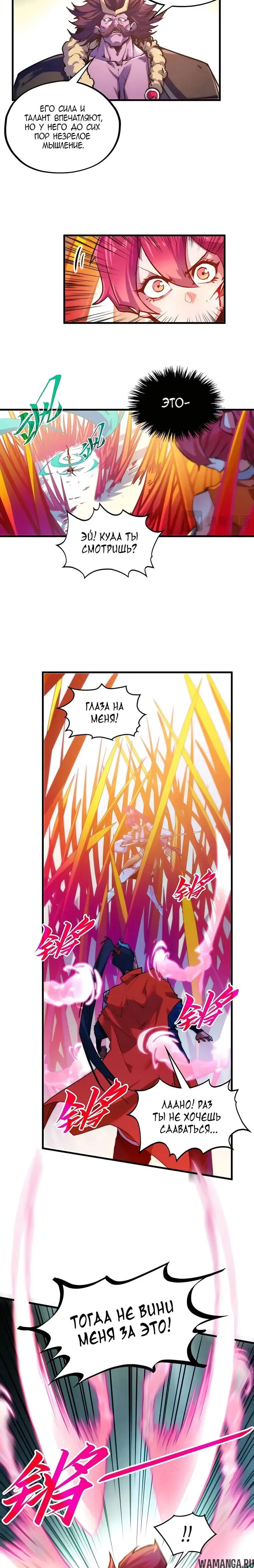 Page 8.000