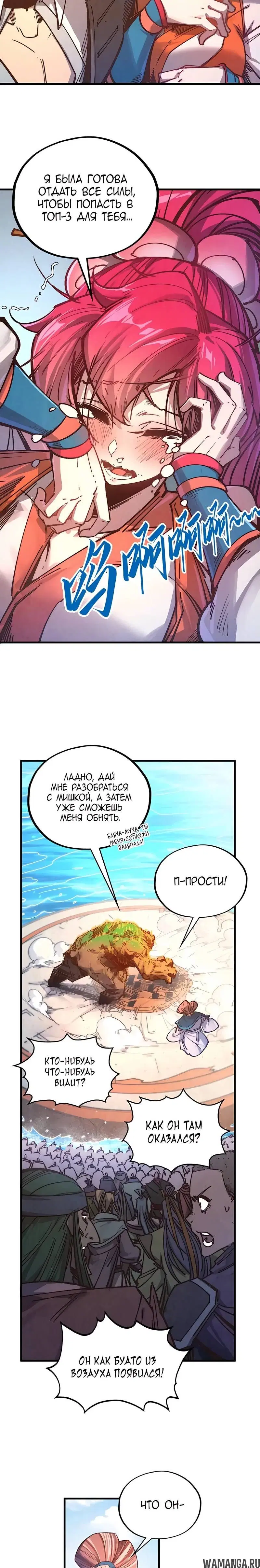 Page 8.000