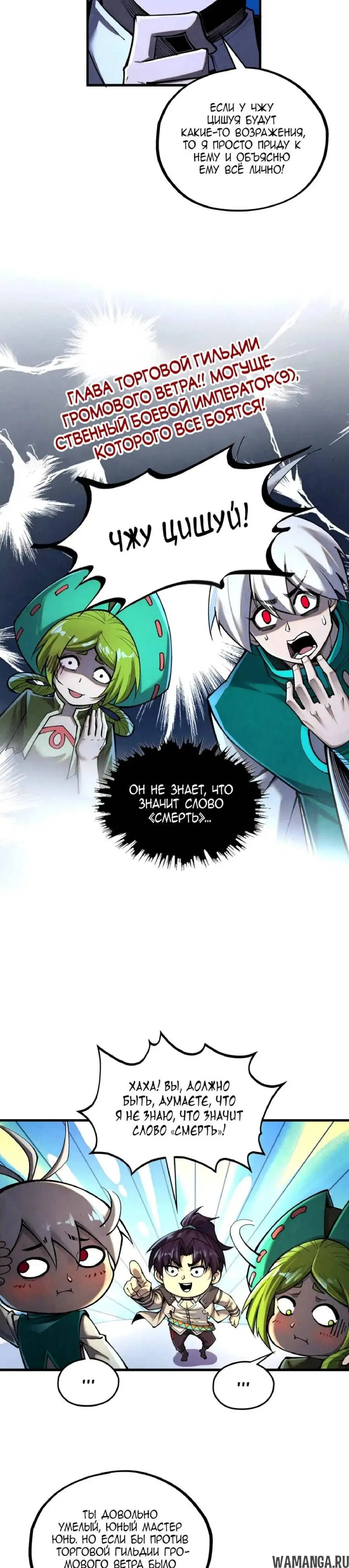 Page 8.000