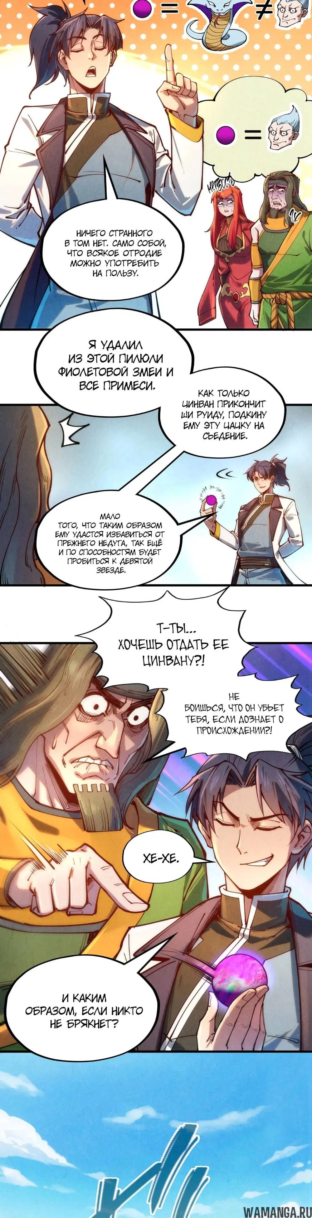 Page 8.000