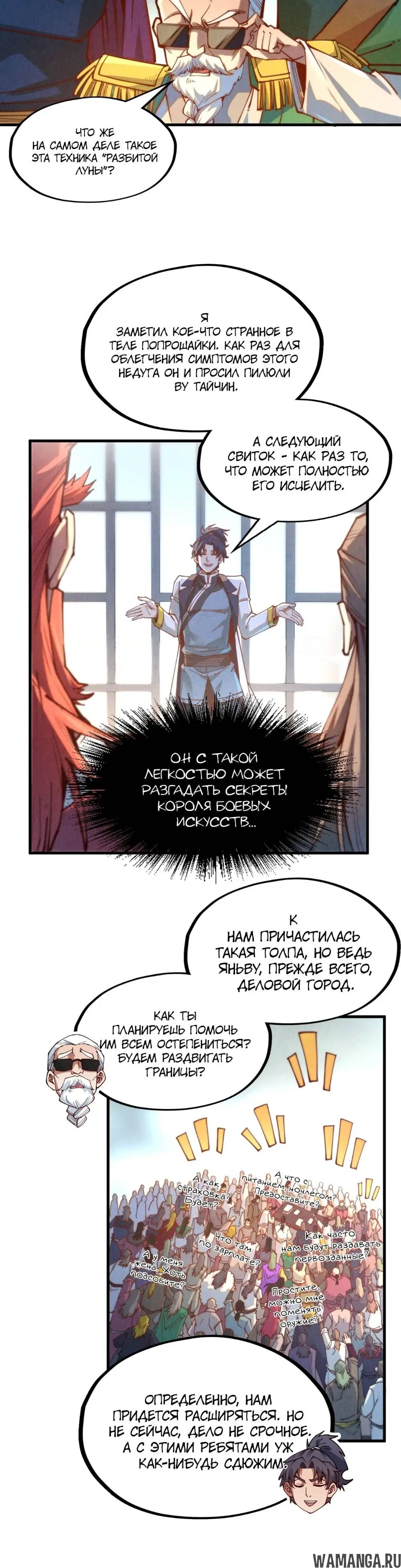 Page 8.000