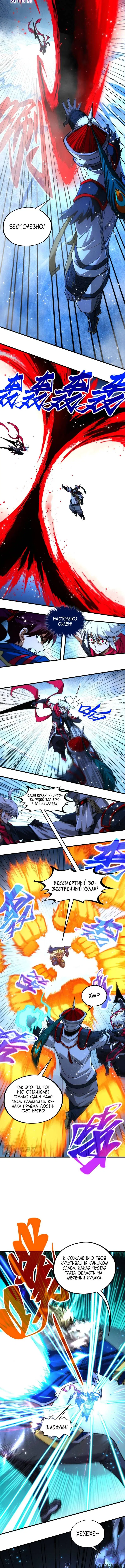 Page 8.000