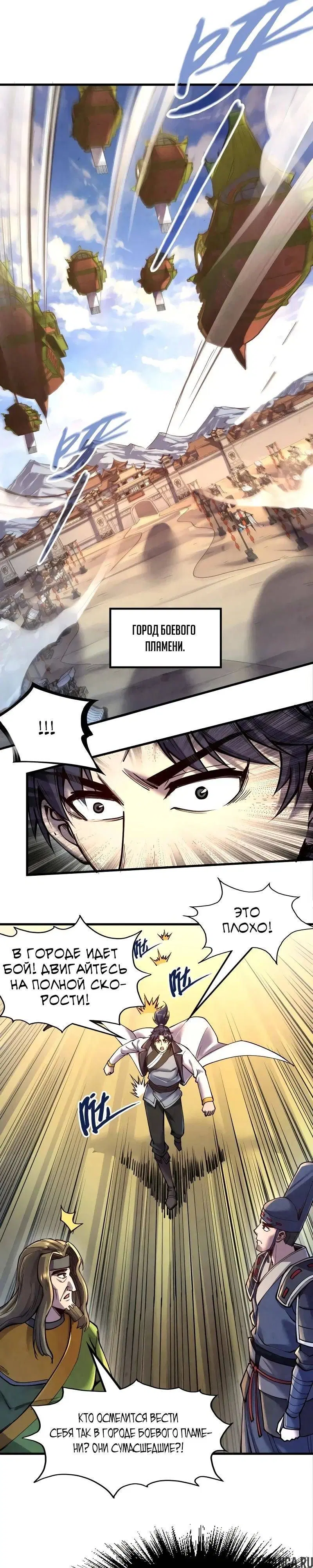 Page 8.000