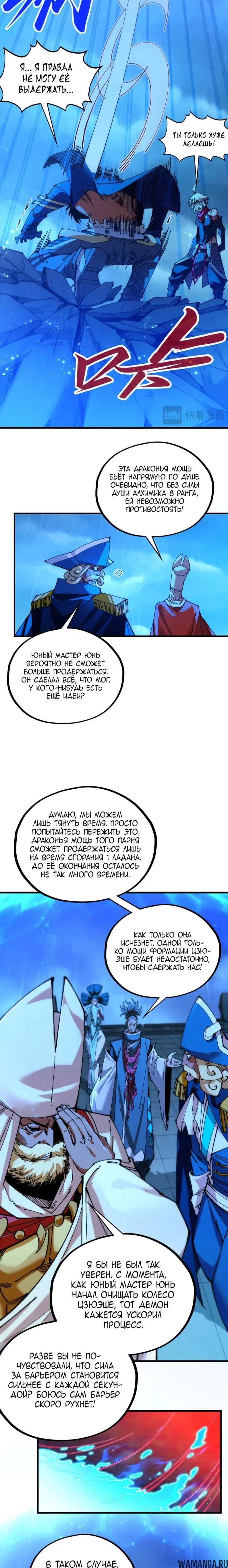 Page 8.000