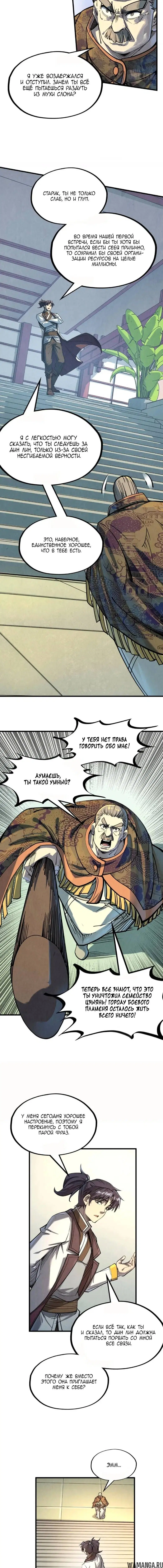 Page 8.000