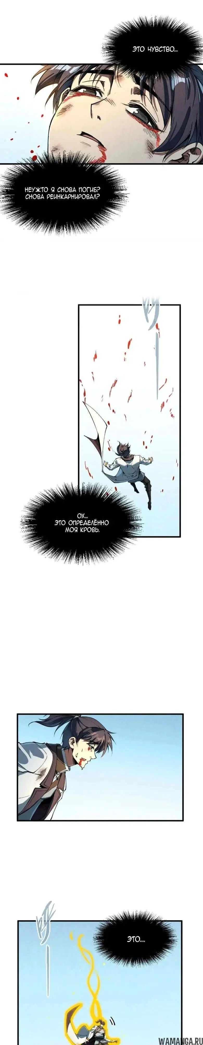 Page 8.000