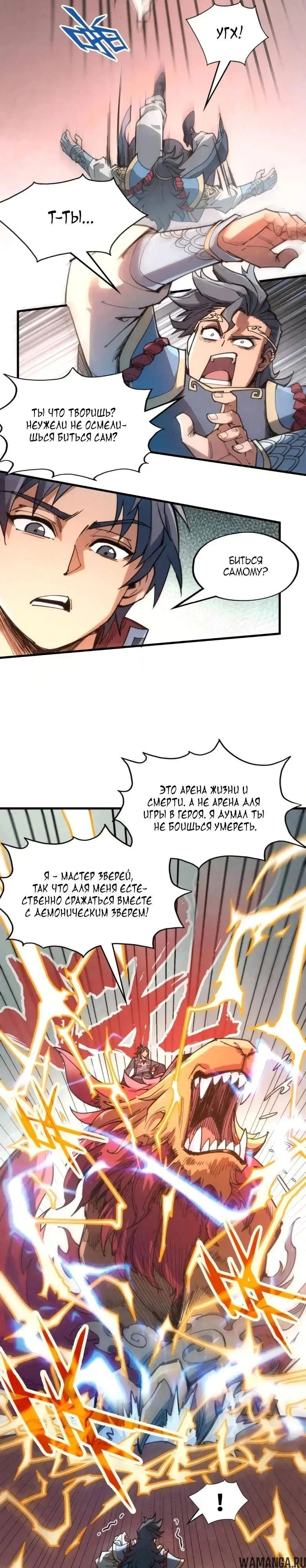 Page 8.000