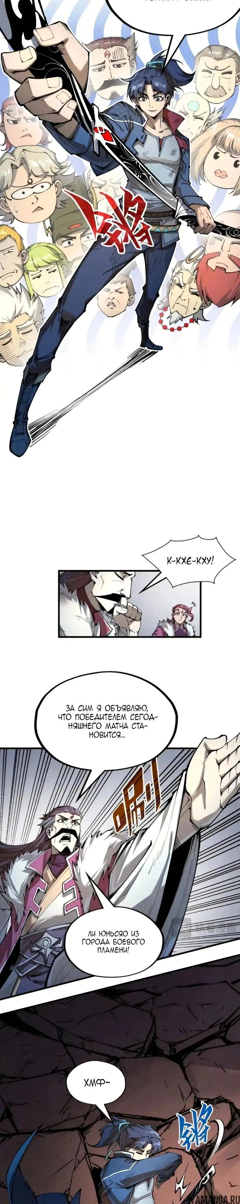 Page 8.000