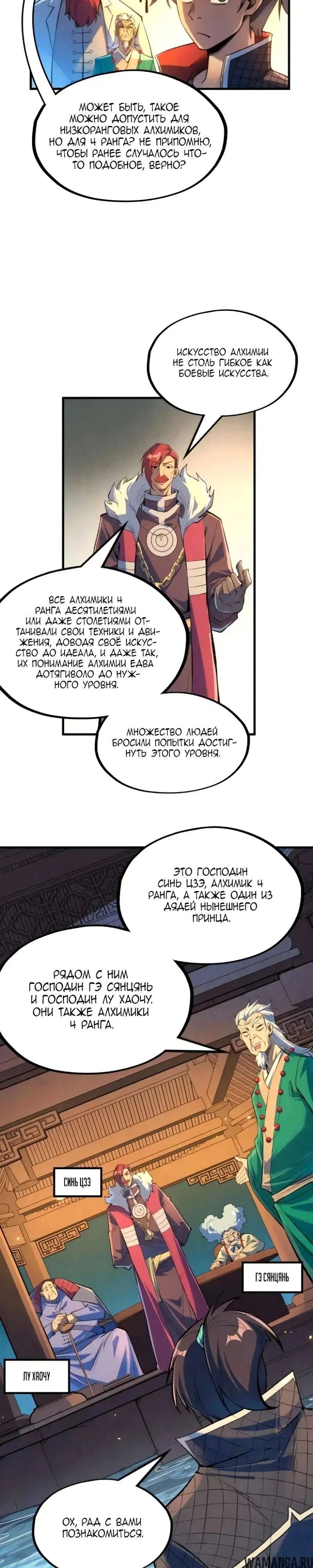 Page 8.000