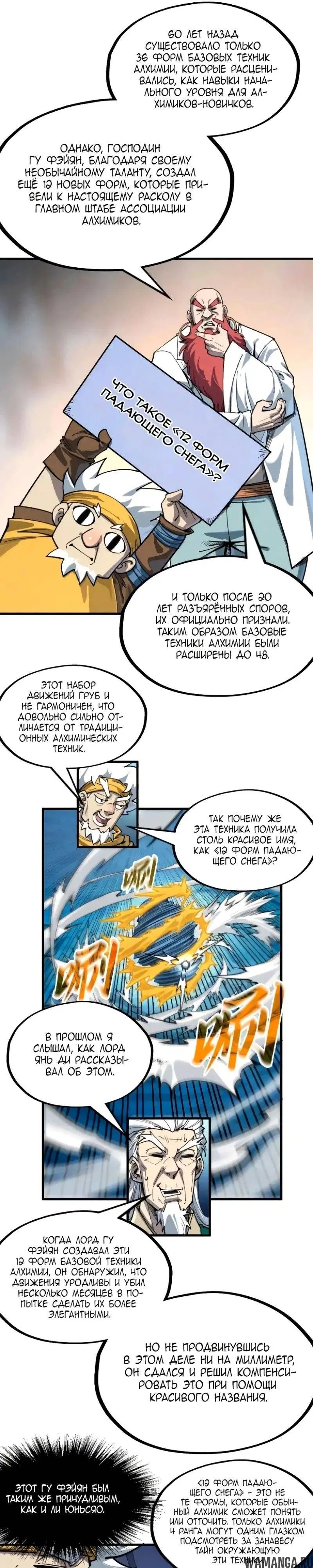 Page 8.000