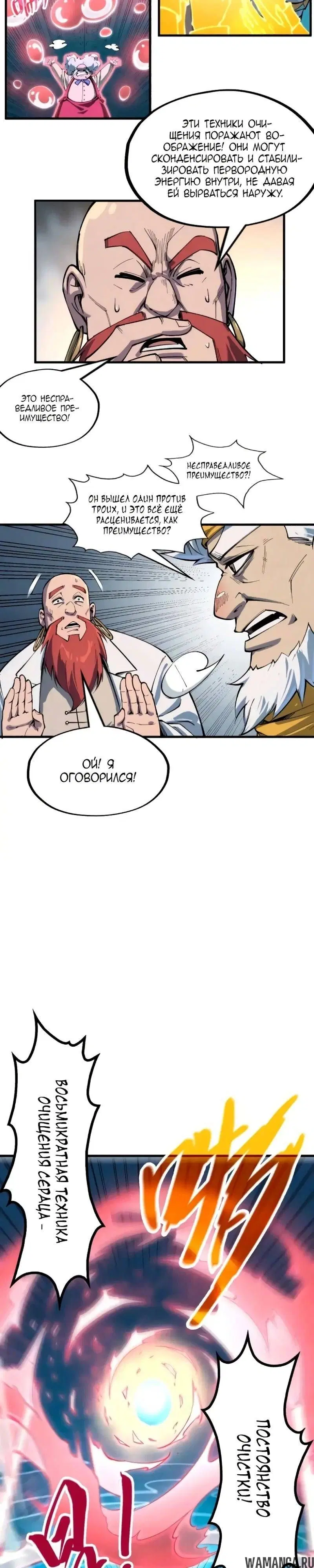 Page 8.000
