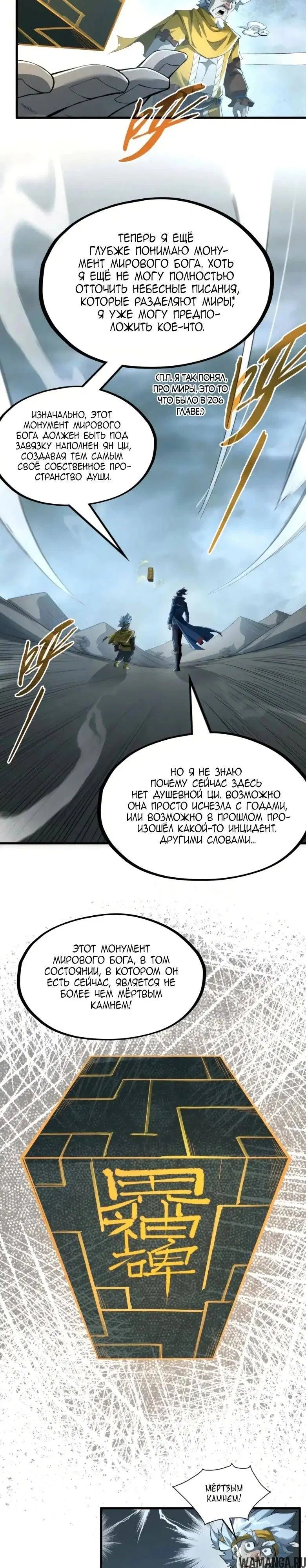 Page 8.000