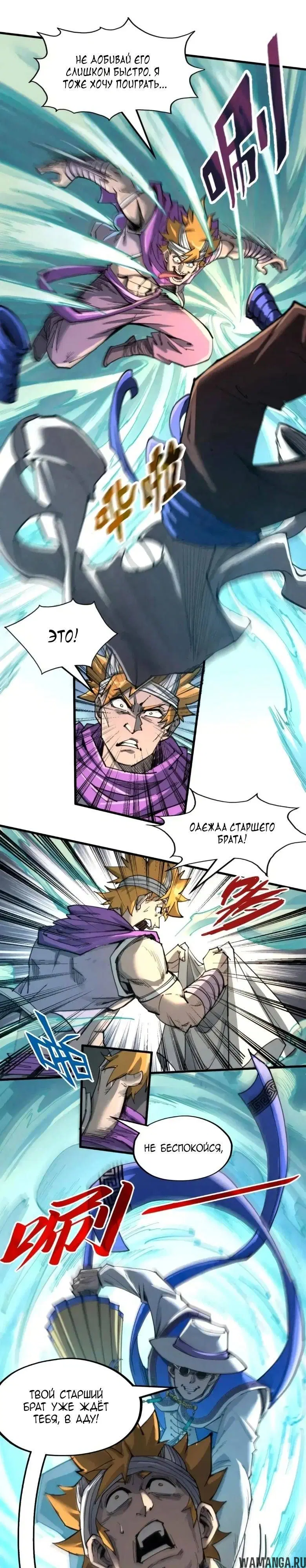 Page 8.000