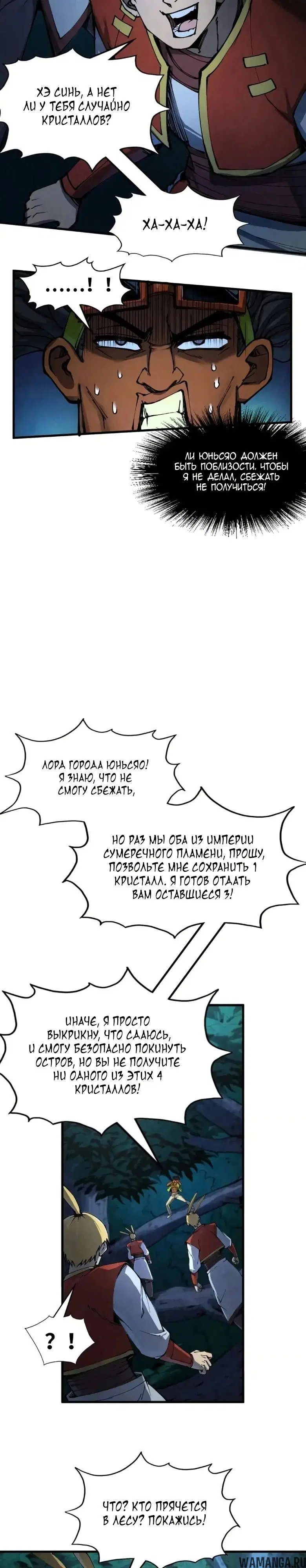 Page 8.000