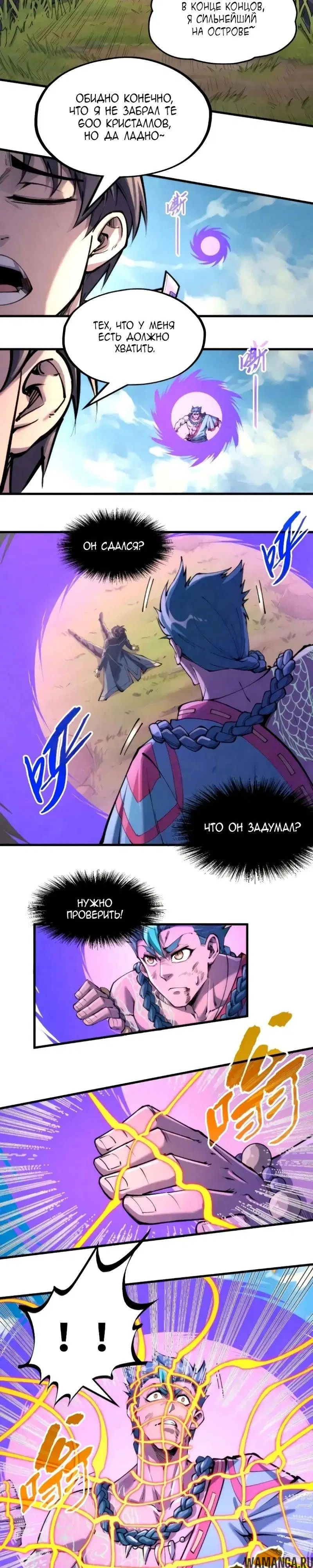 Page 8.000