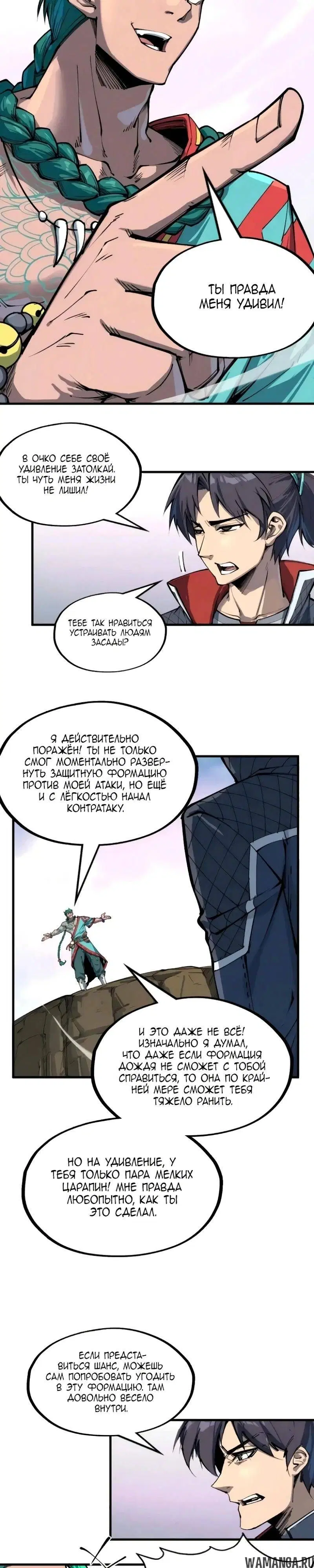 Page 8.000