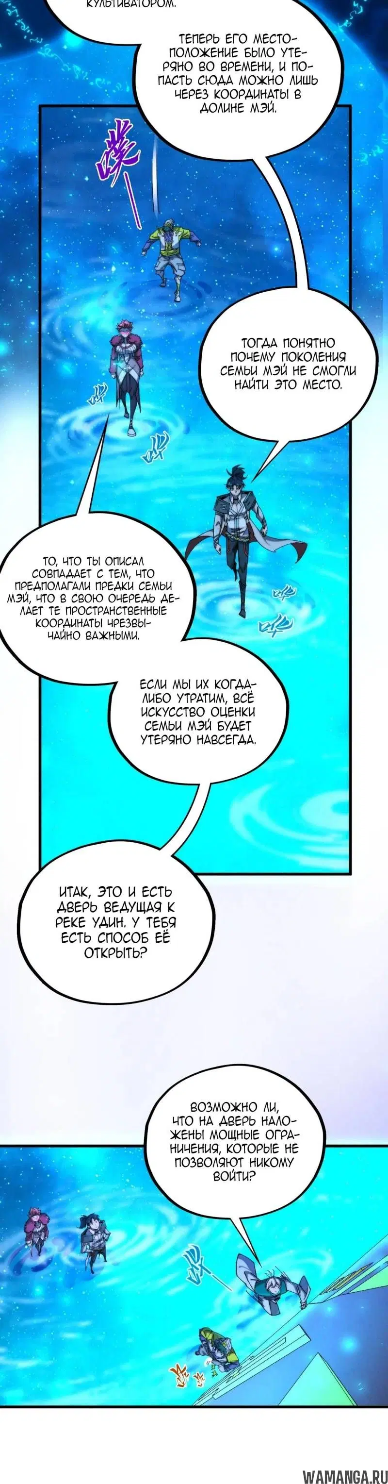 Page 8.000