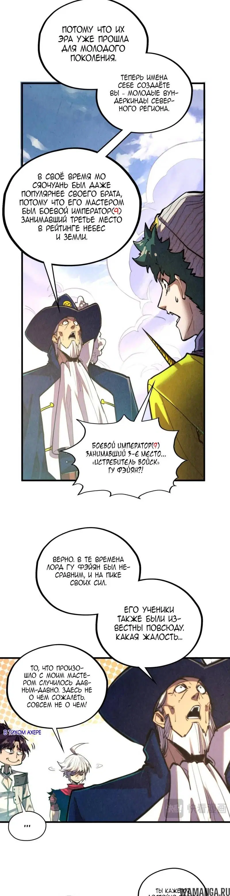 Page 8.000