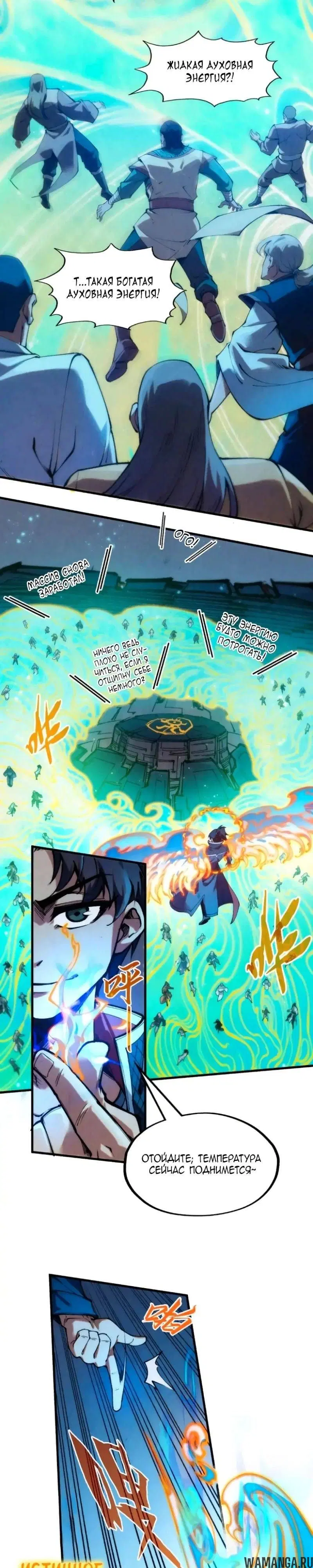 Page 8.000