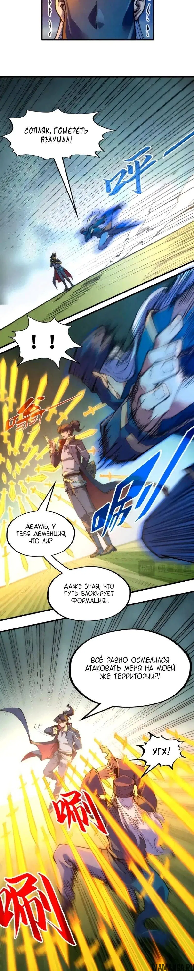 Page 8.000