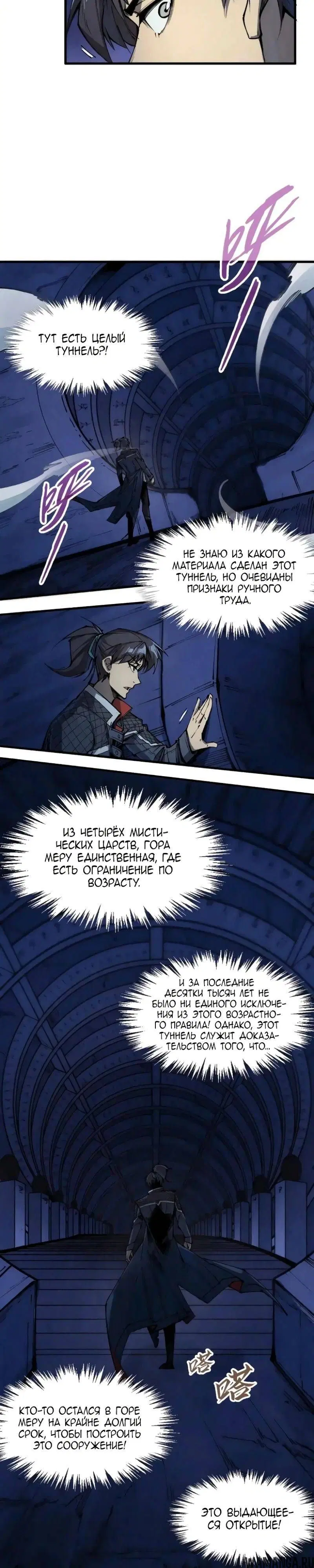 Page 8.000
