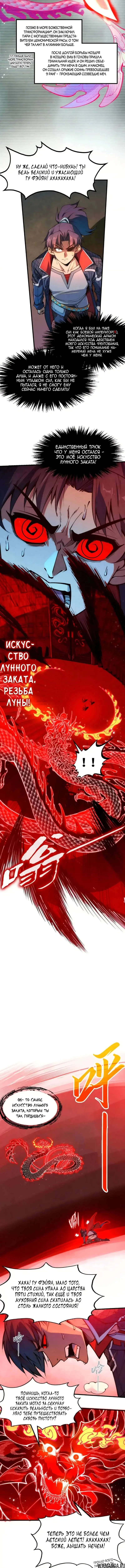 Page 8.000
