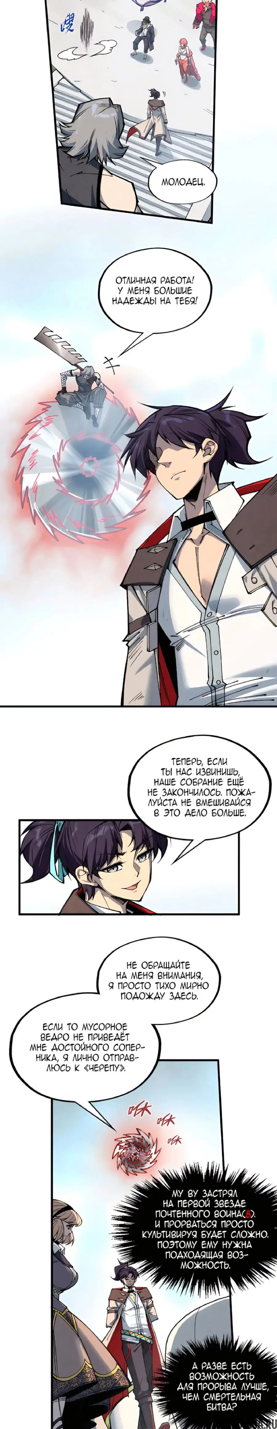 Page 9.000